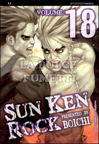 SUN KEN ROCK #    18